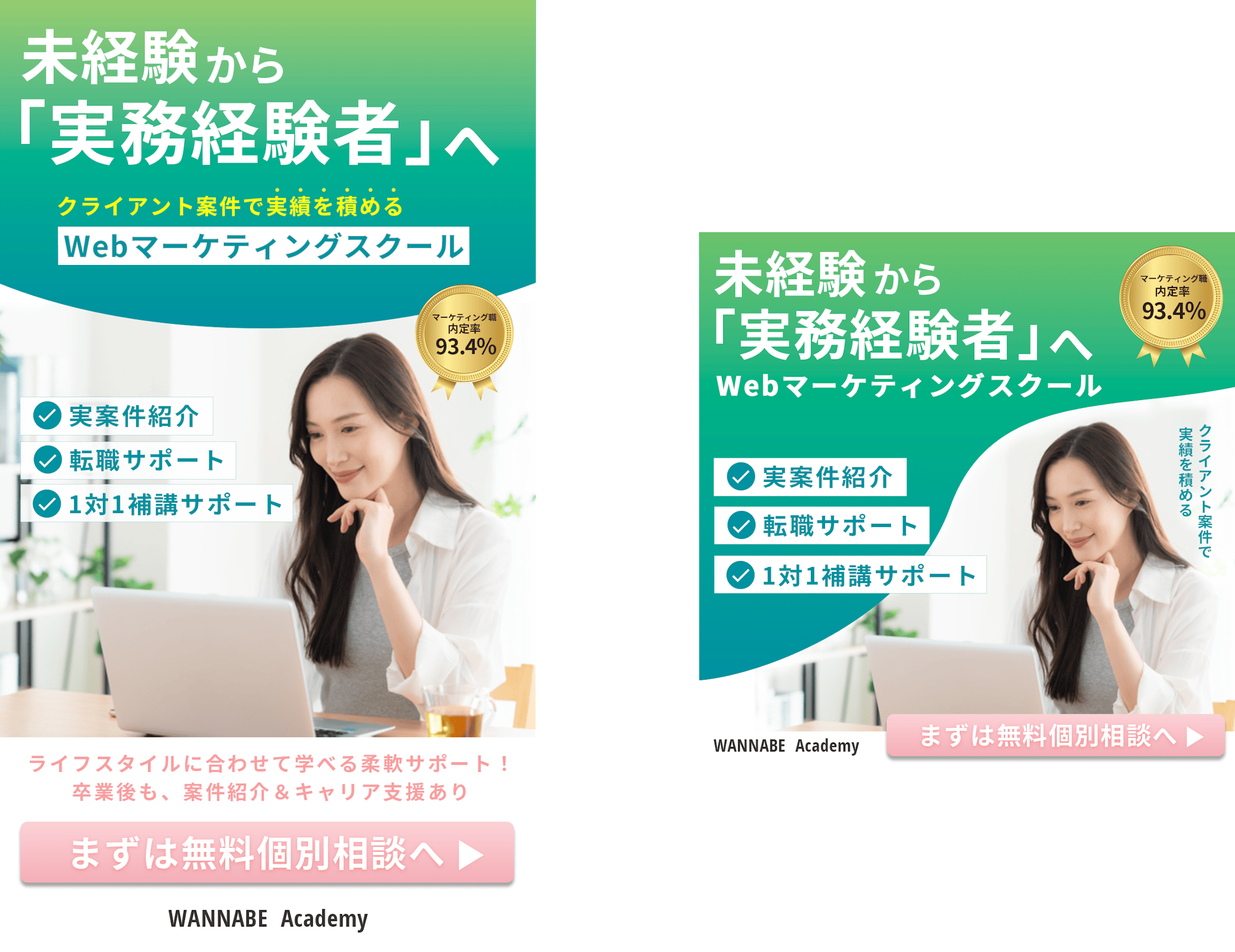 オリジナルバナー作成-1