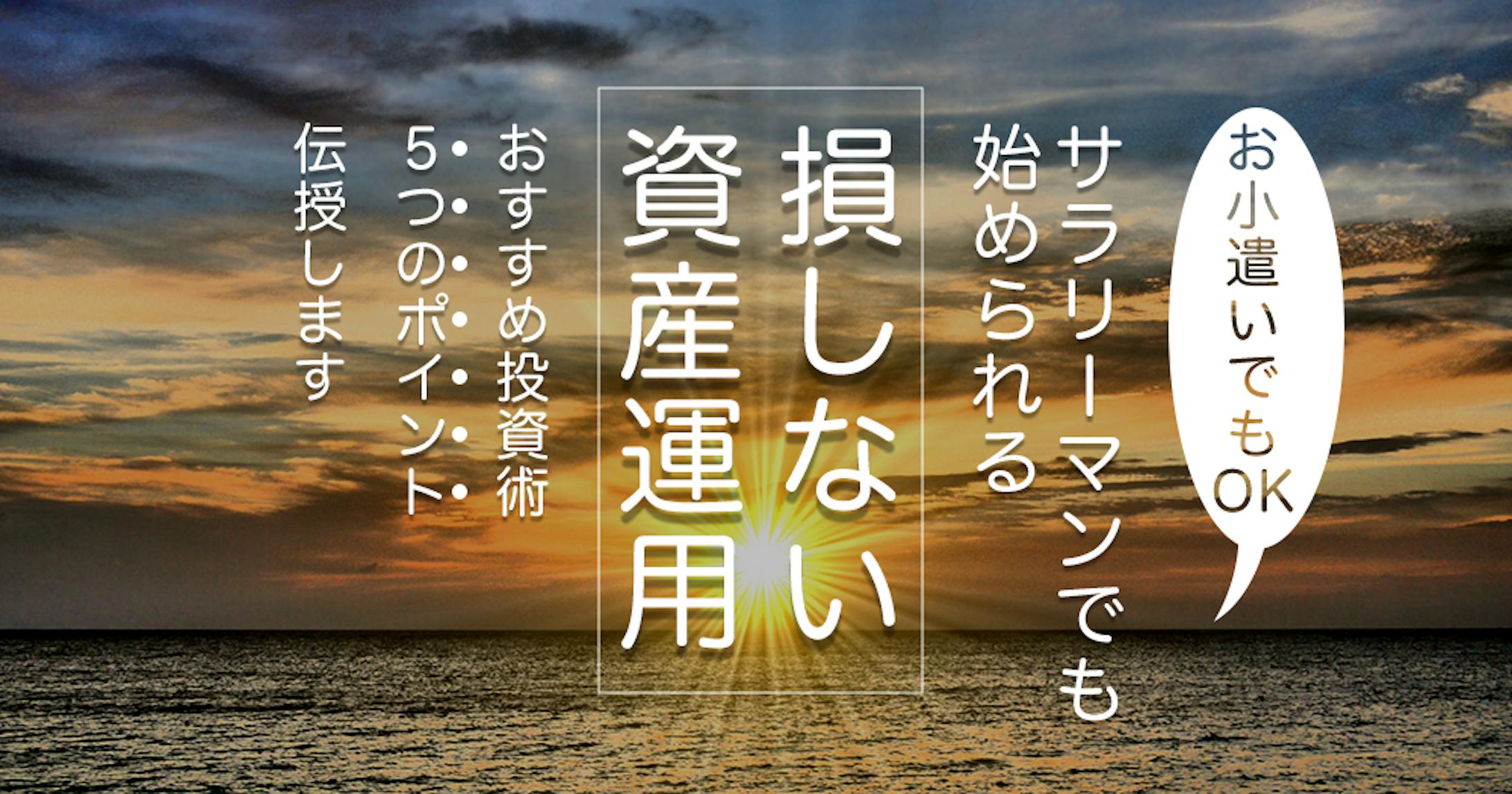 ブログアイキャッチ-1