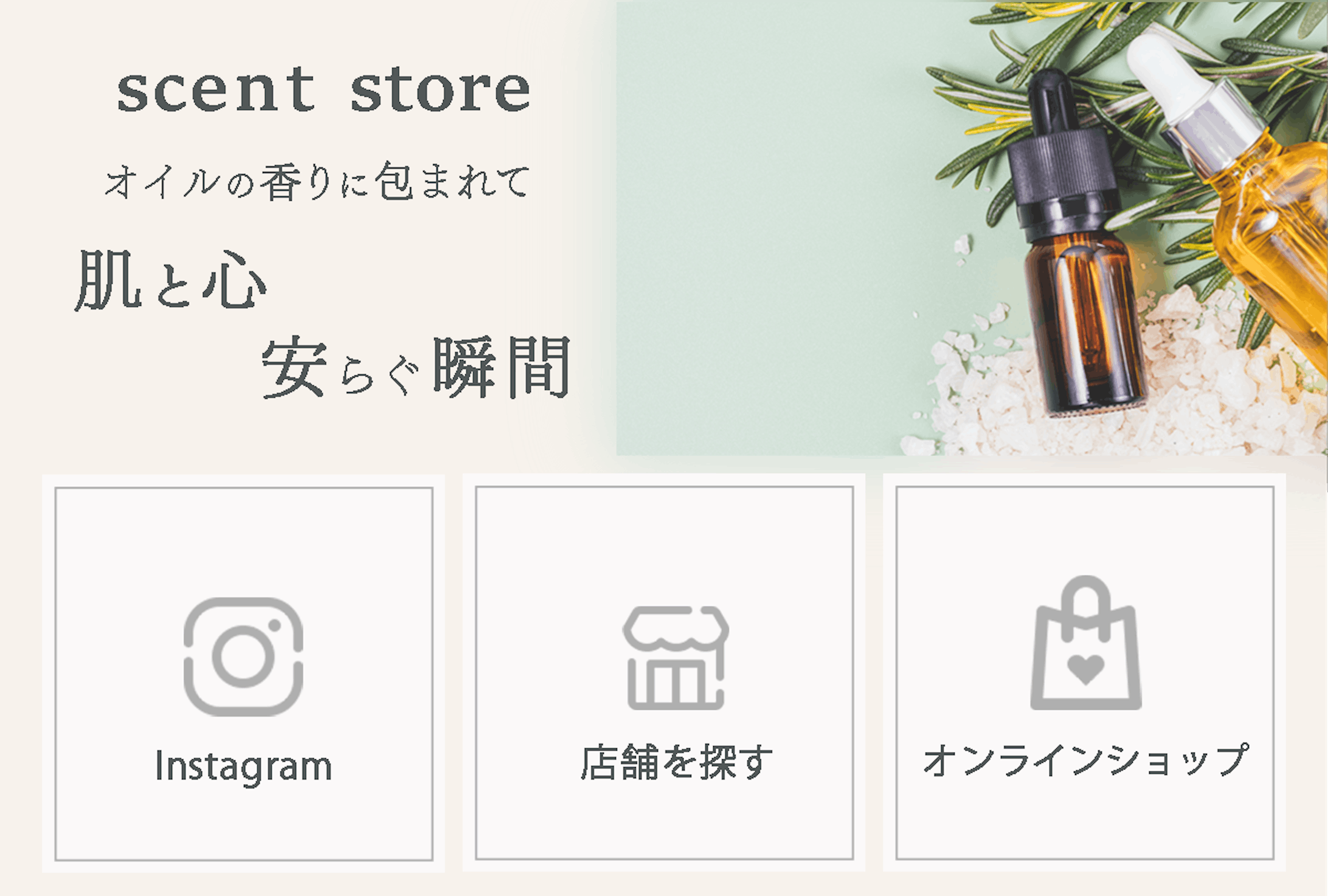 リッチメニュー① 練習-1