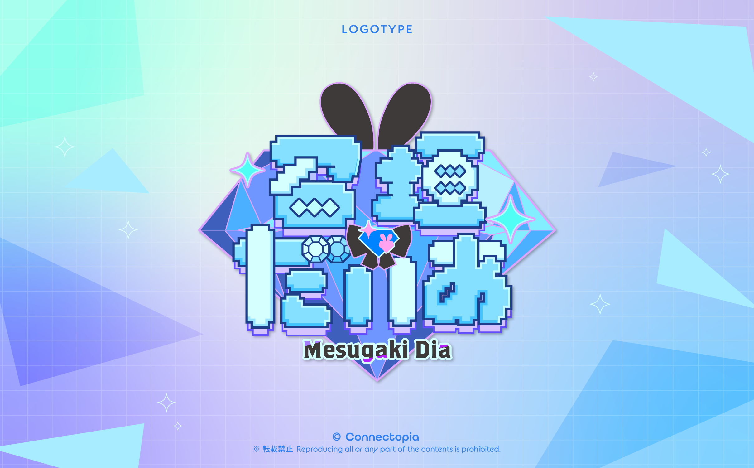 こねくとぴあ 召垣だいあ様　ロゴ-1