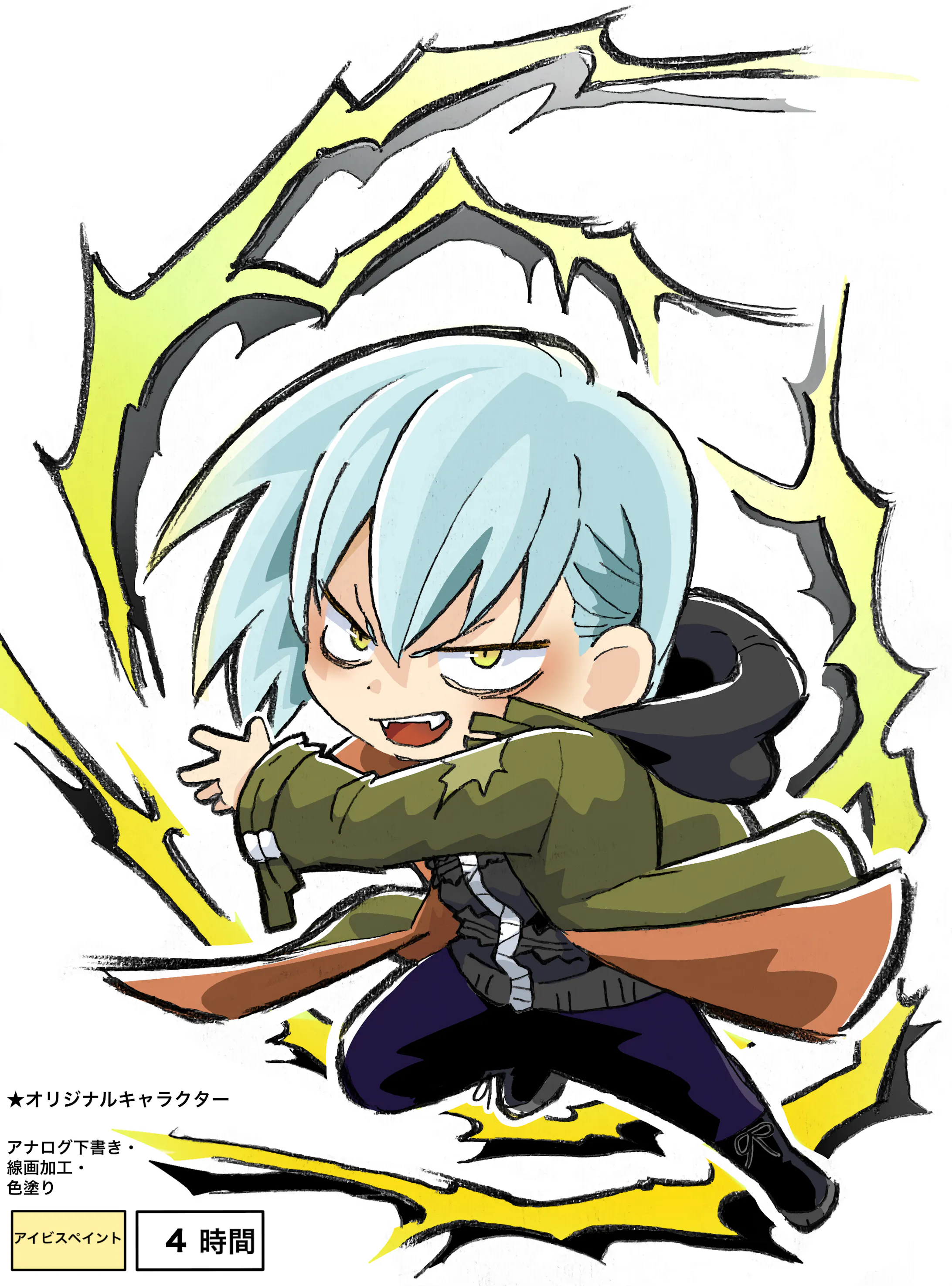 剣 動物 人物 アイビスペイントを使ったイラスト