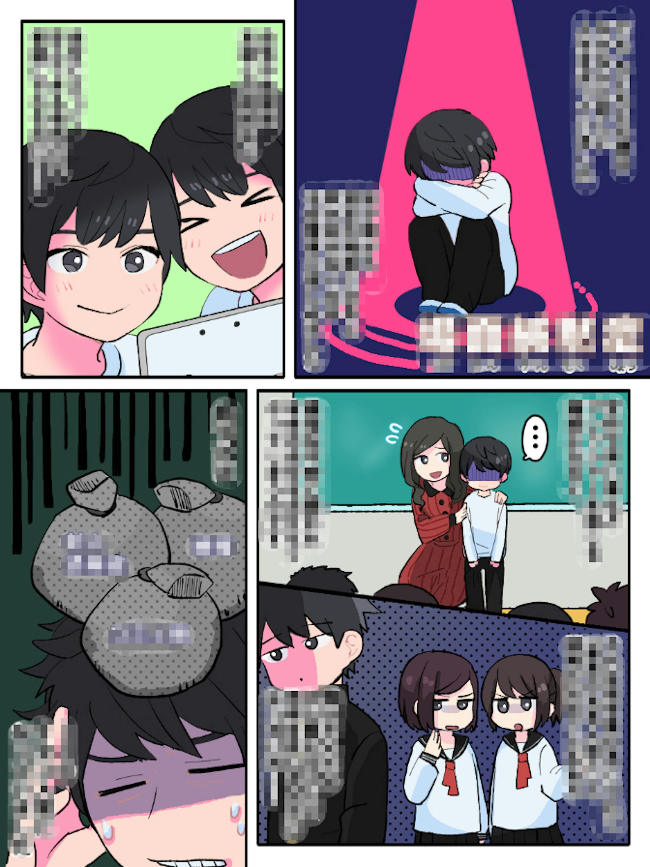 Web漫画 カラー5ページ