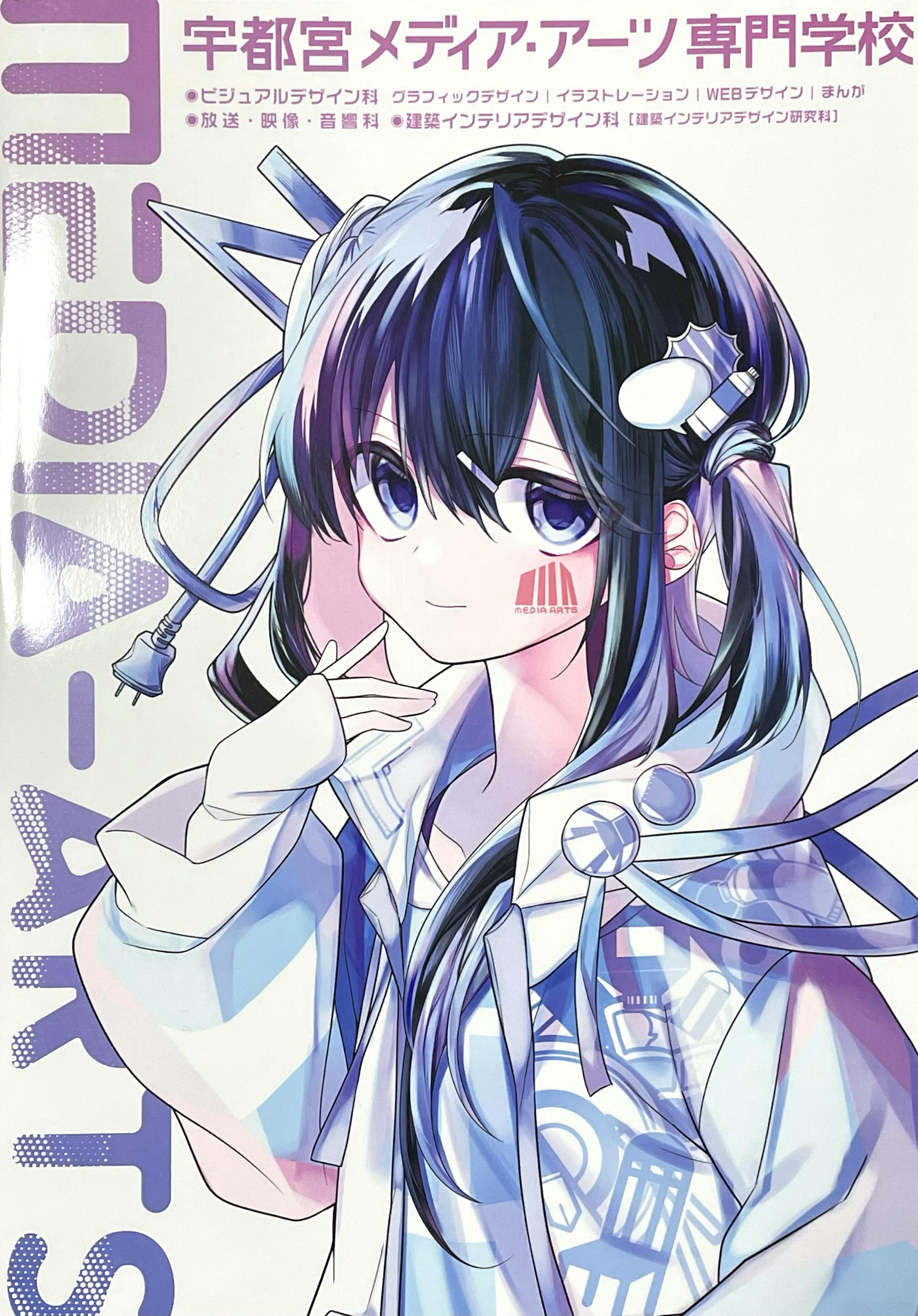 パンフレット表紙イラスト-1