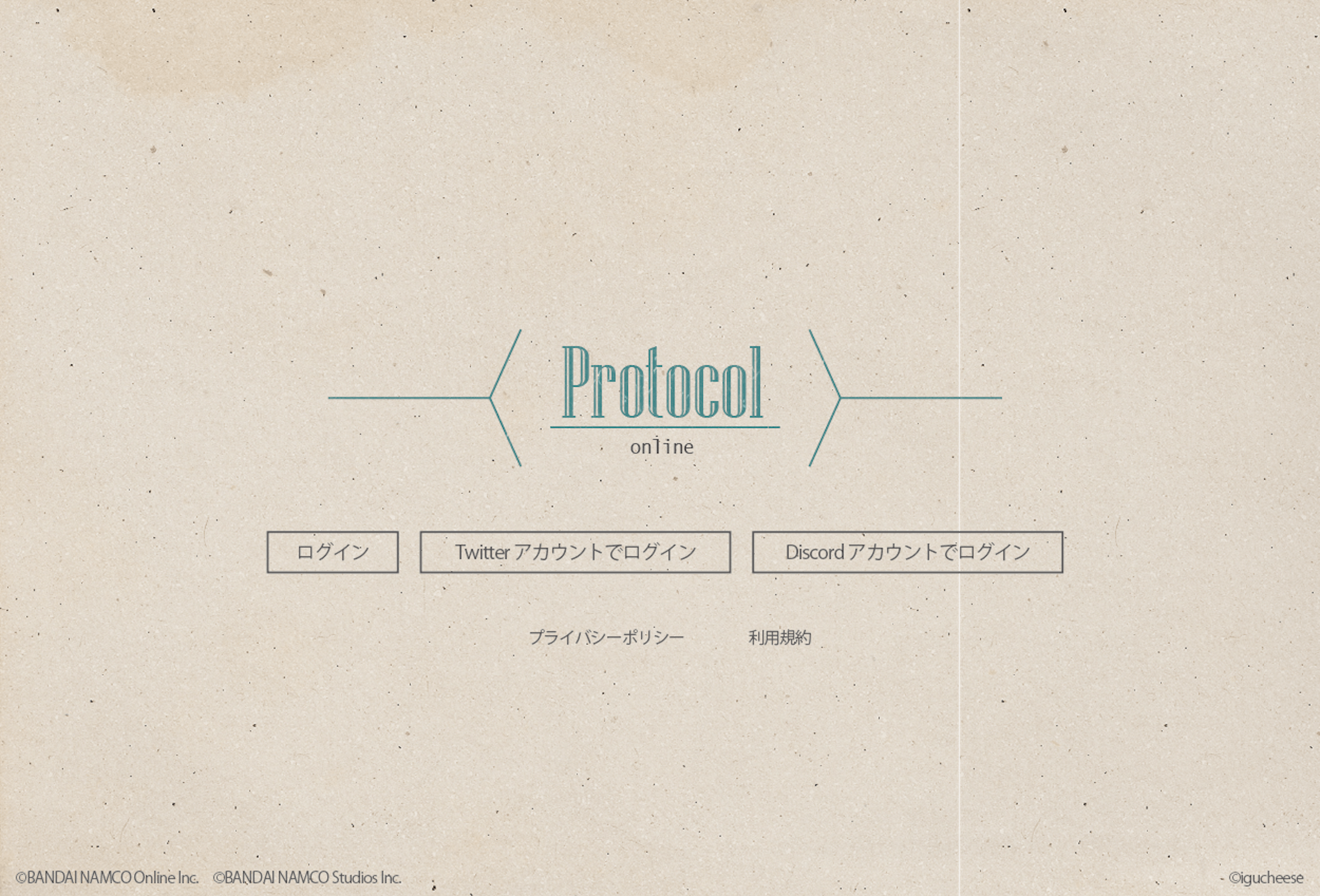 ▲ Protocol Online というプロトタイプの画面構想 ▲ Protocol Online というプロトタイプの画面構想