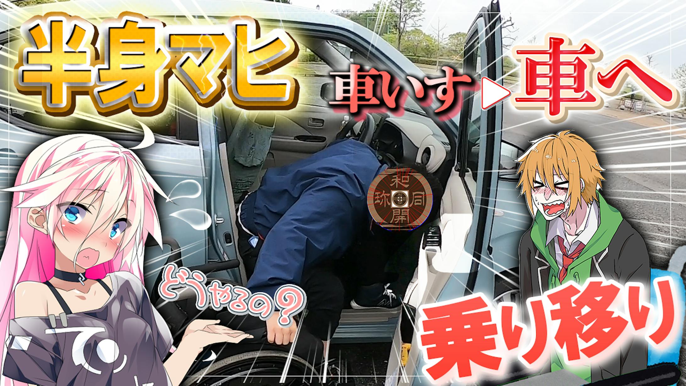 YouTube【実績】-1