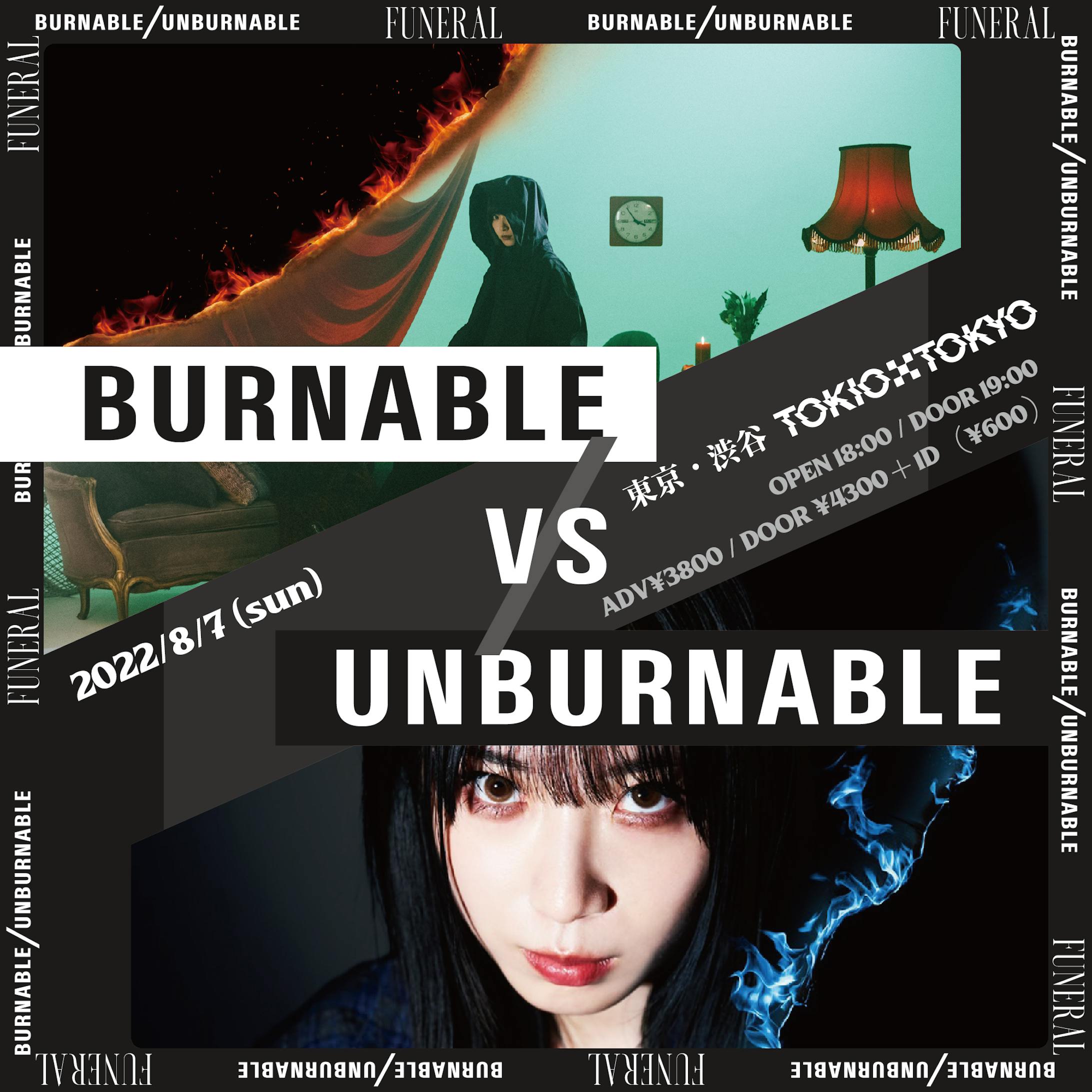 BURNABLE/UNBURNABLE『BURNABLE VS UNBURNABLE』Artwork