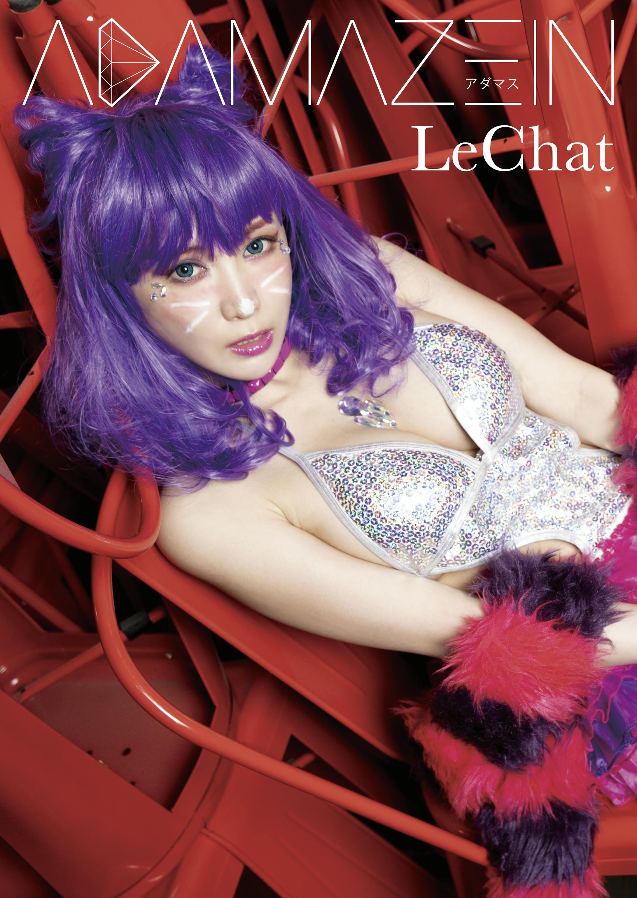 ADAMAZEN／Lechat-1