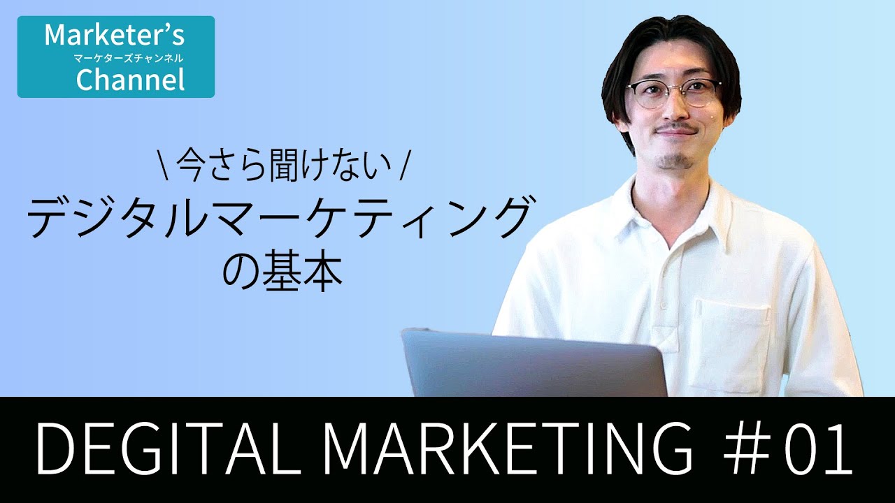 ビジネス系動画、サムネ
