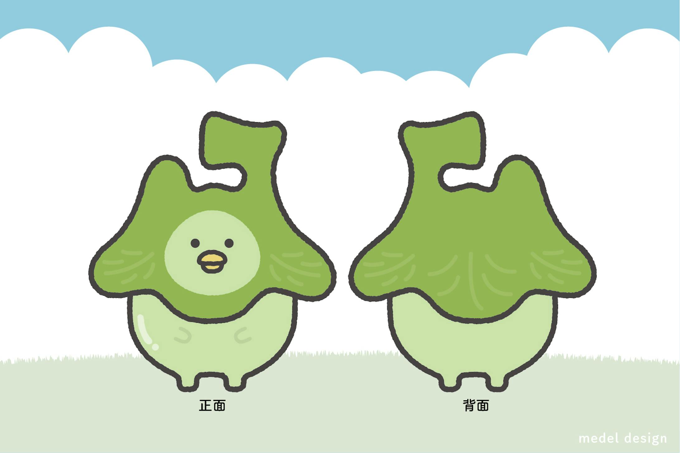 青森県司法書士会様 公式キャラクター