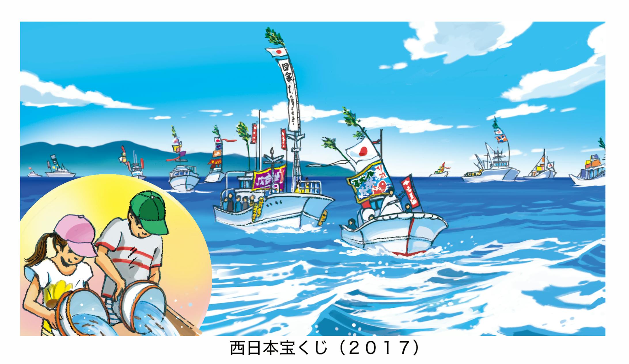 宝くじ-1