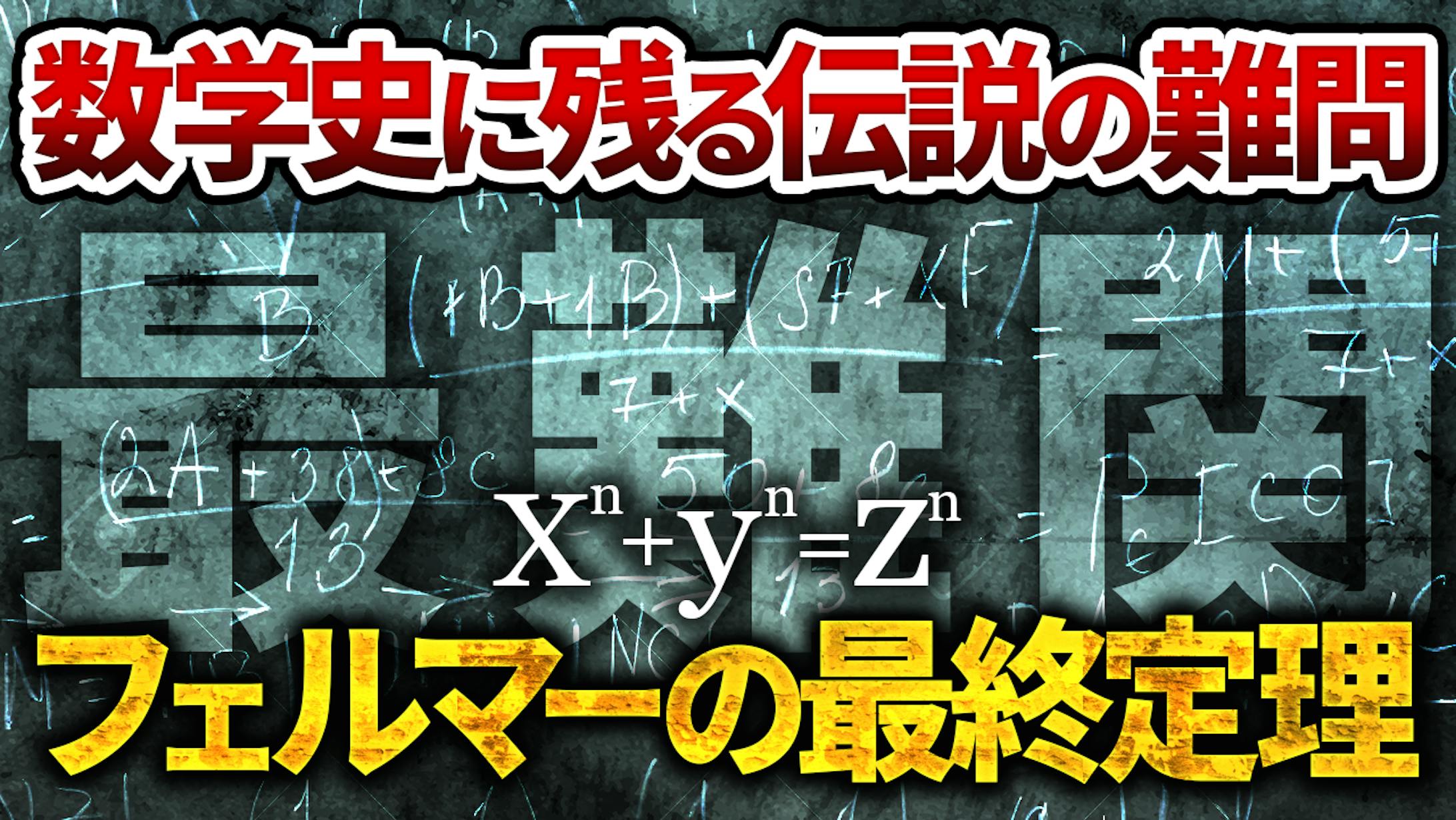 【歴史系】サムネサンプル-1