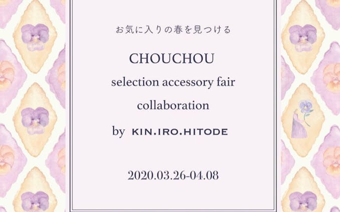 CHOUCHOU selection accessory fair collaboration by KIN・IRO・HITODE