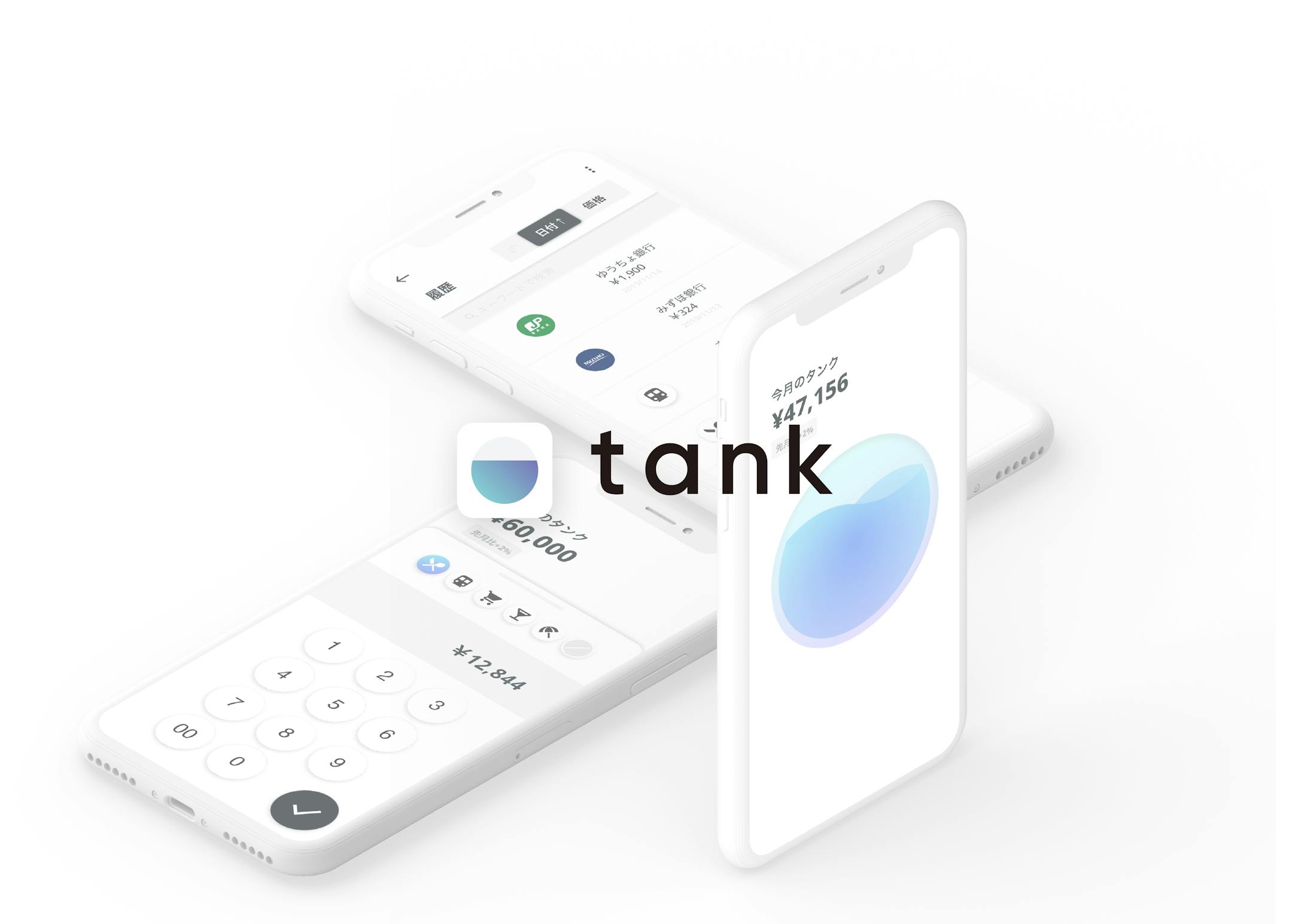 tank-1