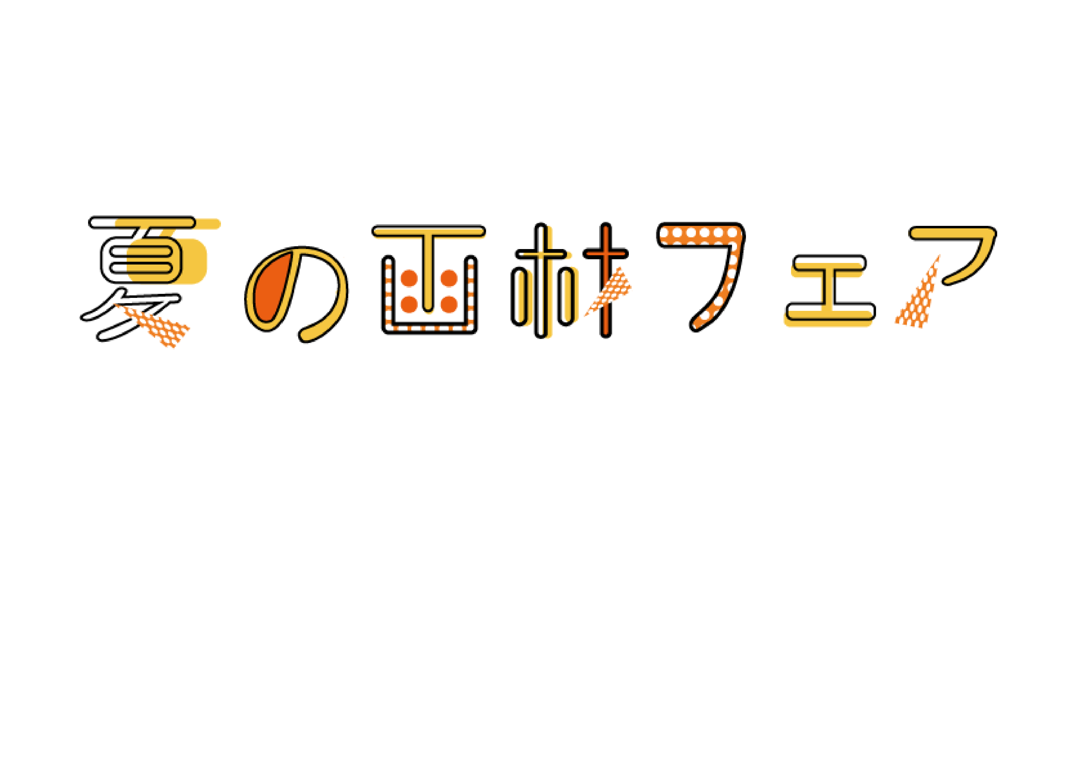 カラー アナログのクリエイティブな作品が集まるポートフォリオプラットフォーム Foriio