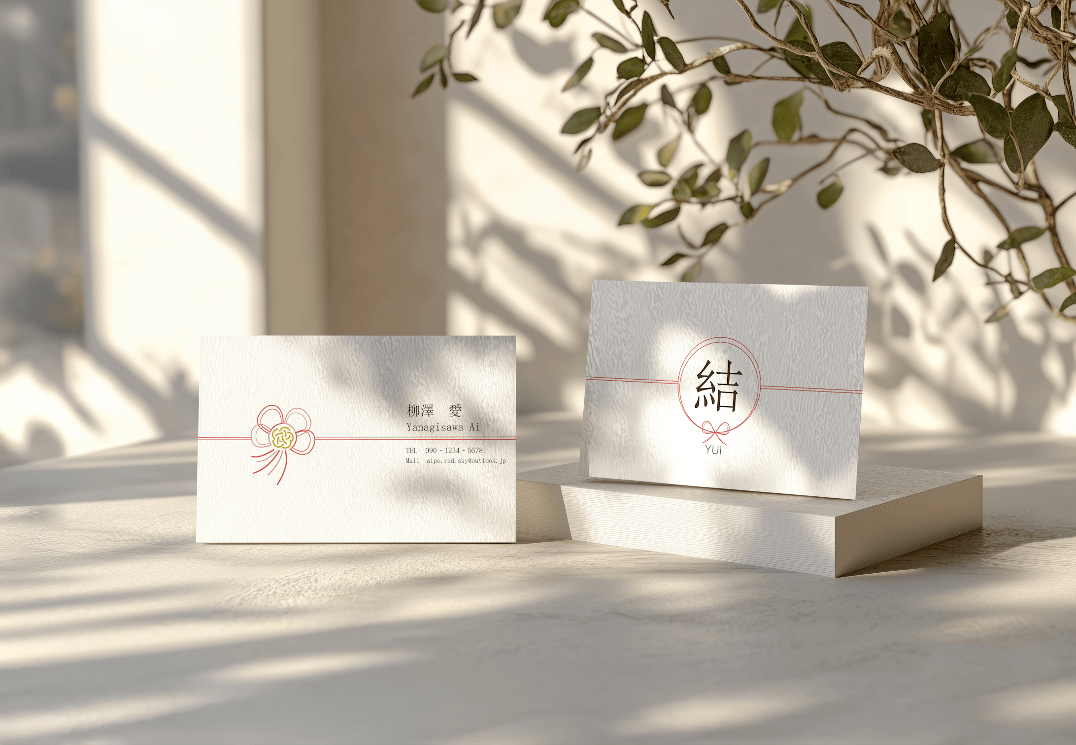 【ロゴ】想いをつなぐ屋号名刺デザイン-1