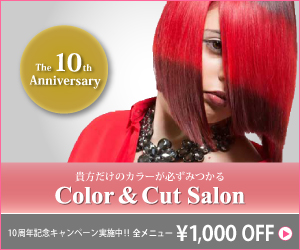 業種：美容室-1