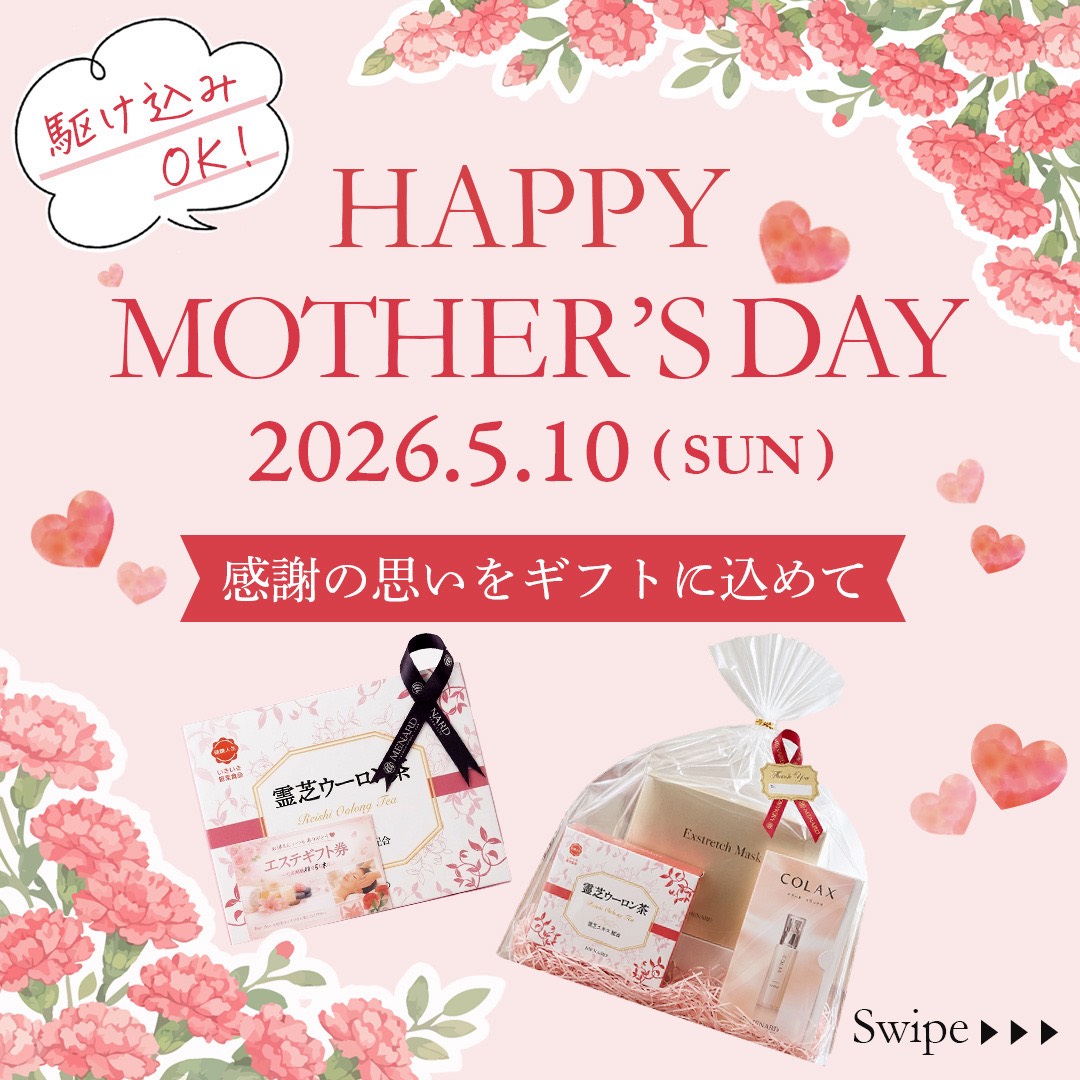 母の日ギフト(実務案件 Instagram)-1