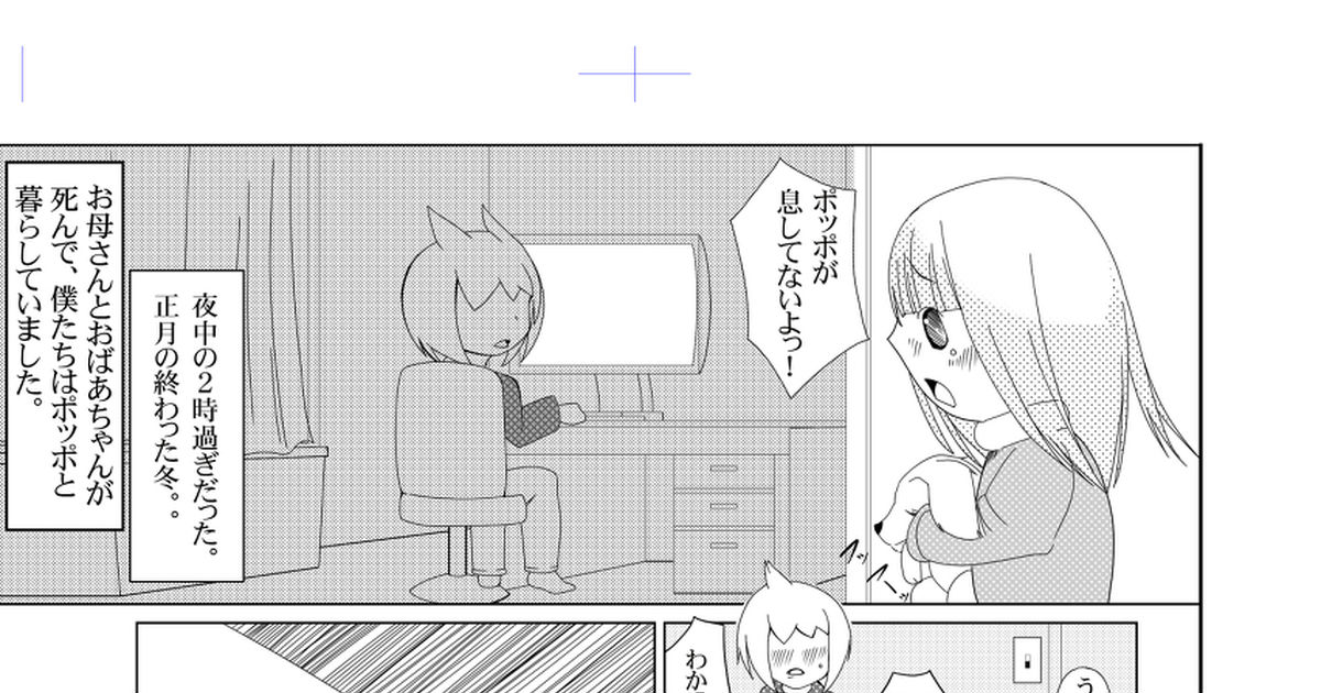 その他、pixiv