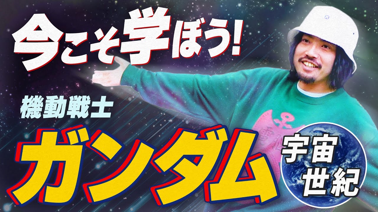 【オモコロチャンネル】動画編集＆サムネ