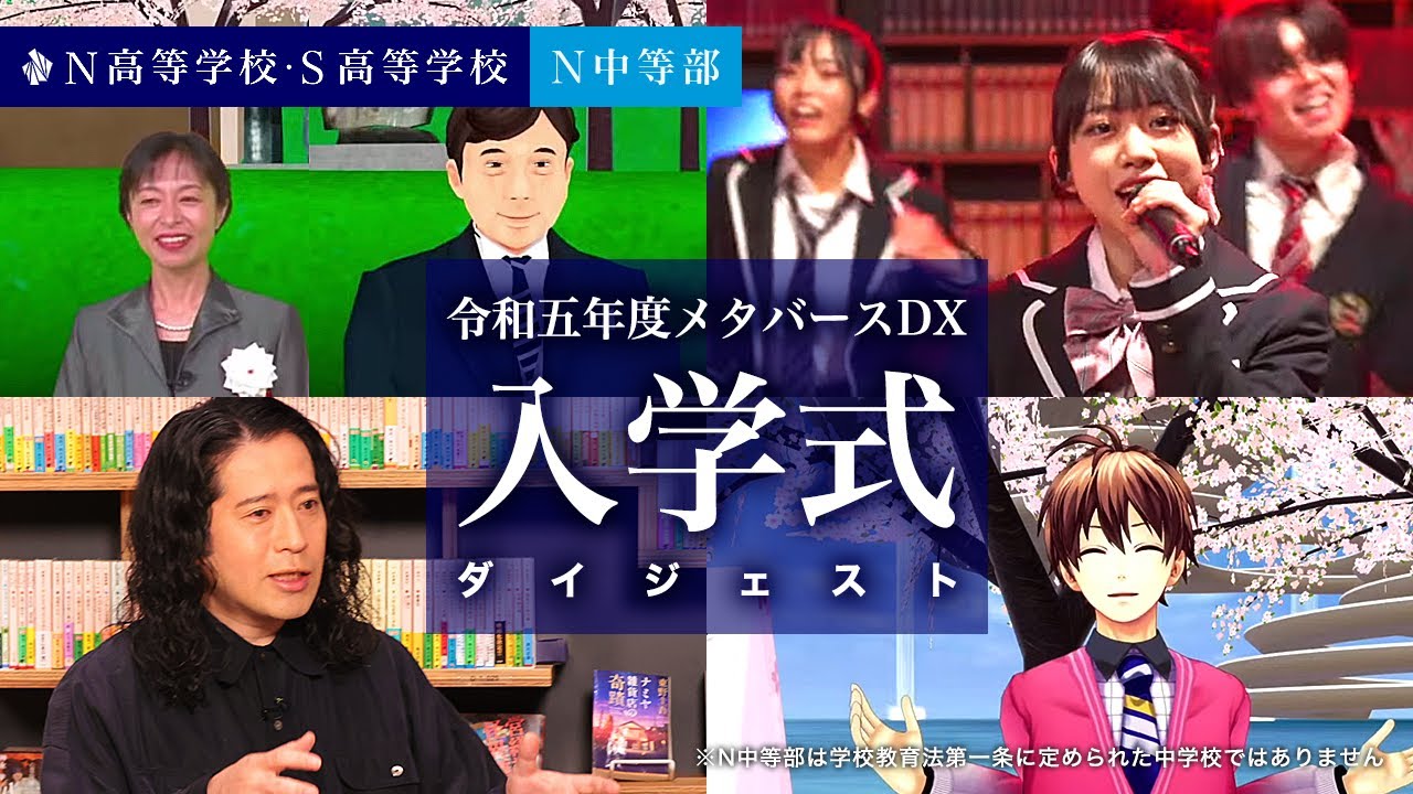 dx、エディター
