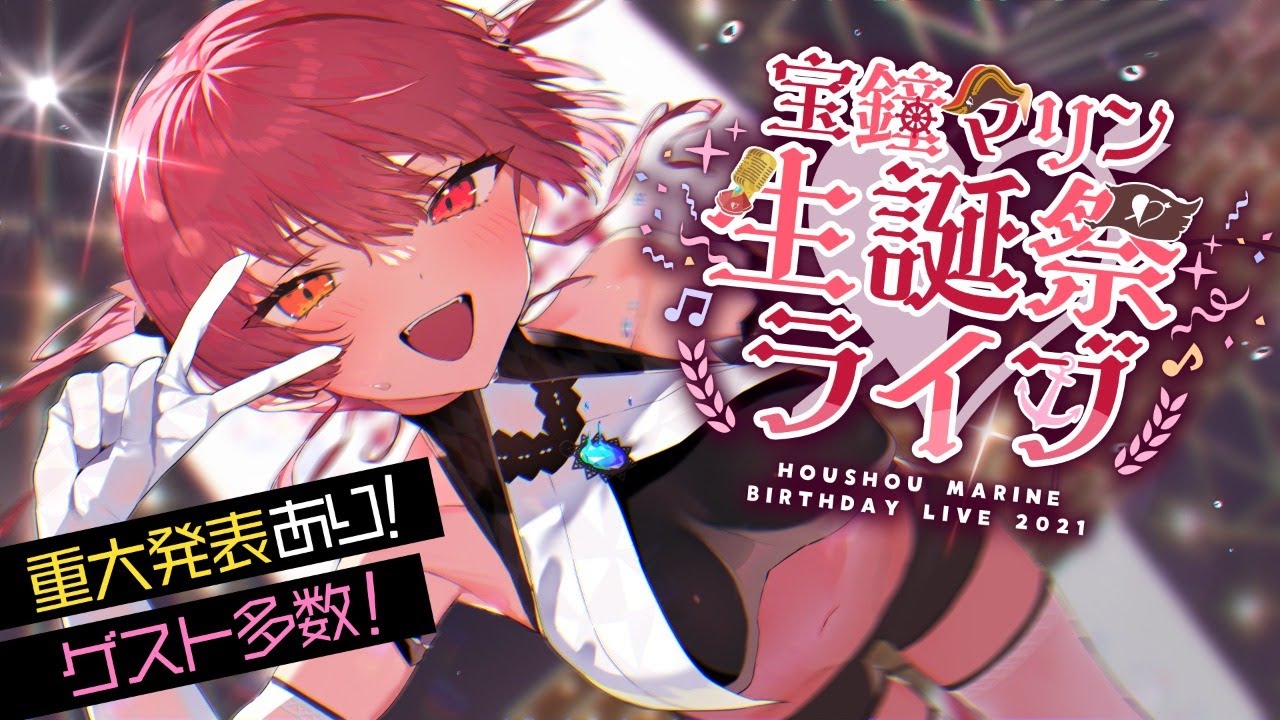 hololive、季節