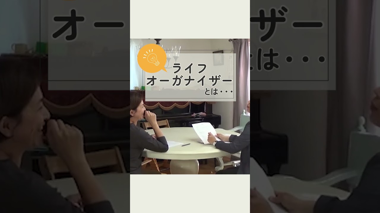 会社員、sns投稿