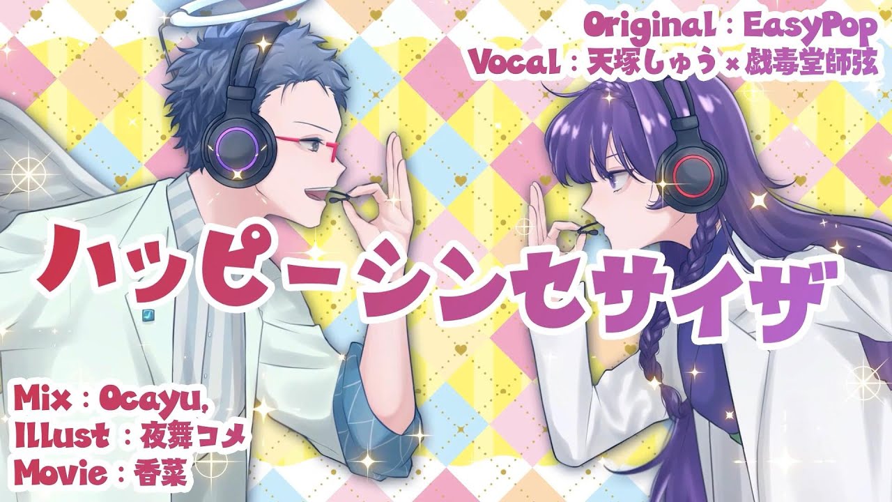 aaa、立ち絵イラスト