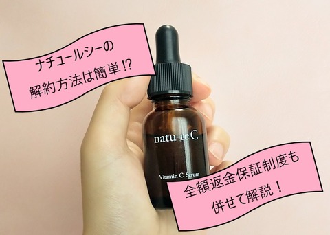 配信スケジュール表、美容