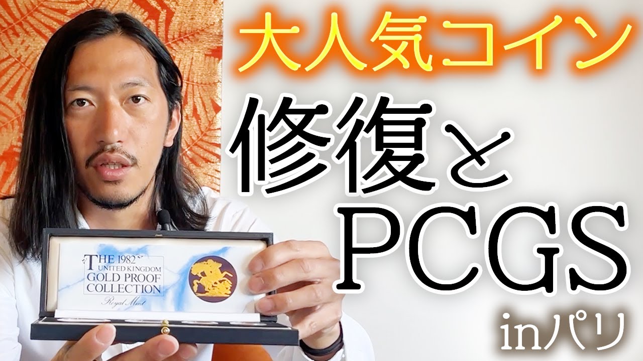 i、ギャンブル