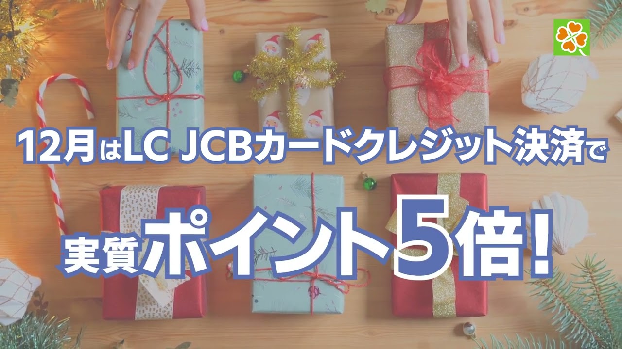 モーションロゴ、クレジットカード
