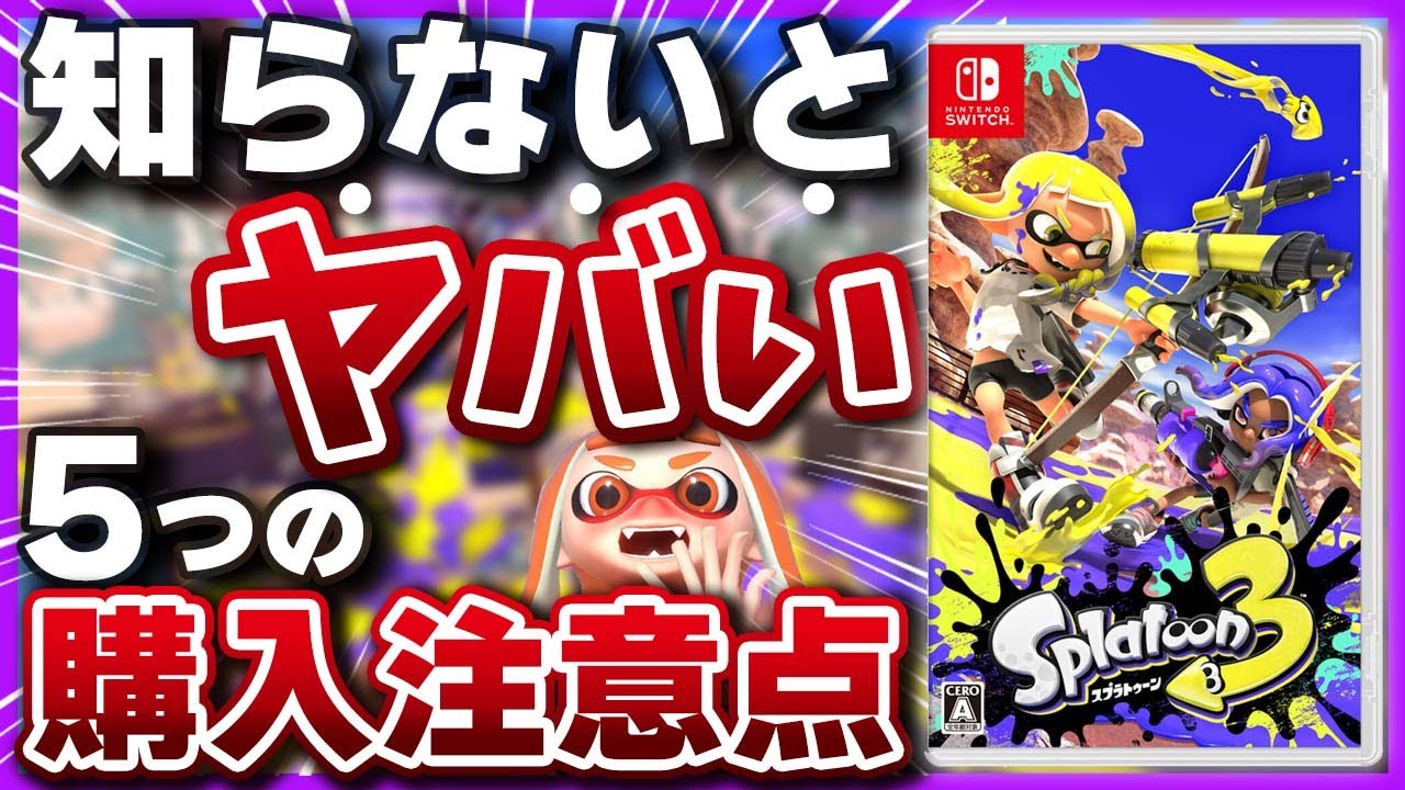 【すぷらぼ様】編集を担当しております。