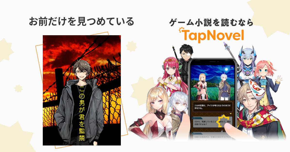 脚本、プロフィール