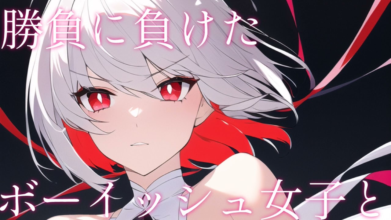 note、ボイスサンプル