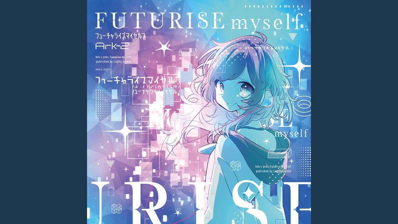 『FUTURISE myself』収録「everlasting flower」歌唱・作詞
