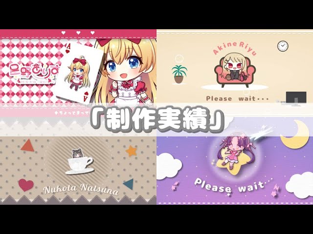 トランジション実績