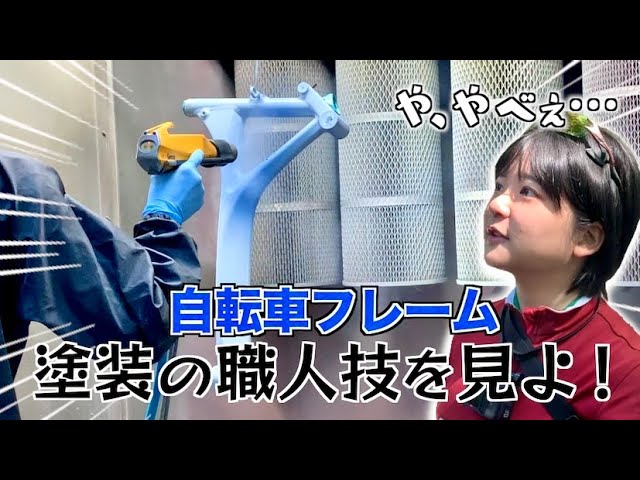 youtuber、取材