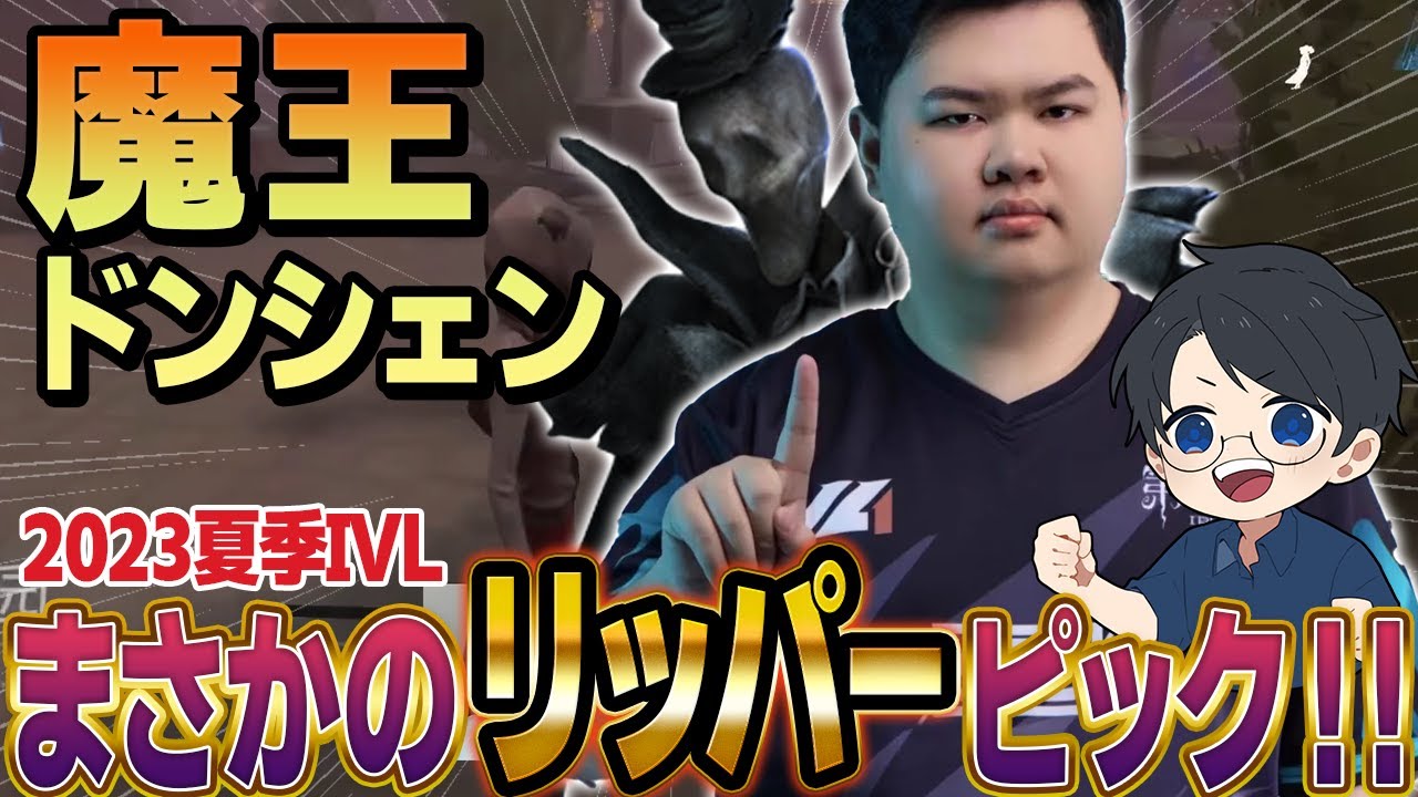 ゲーム実況動画