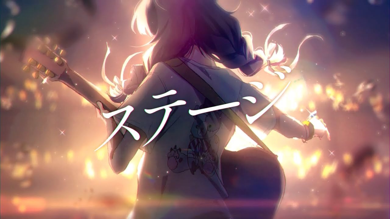【オリジナル曲】ステージ feat.花隈千冬