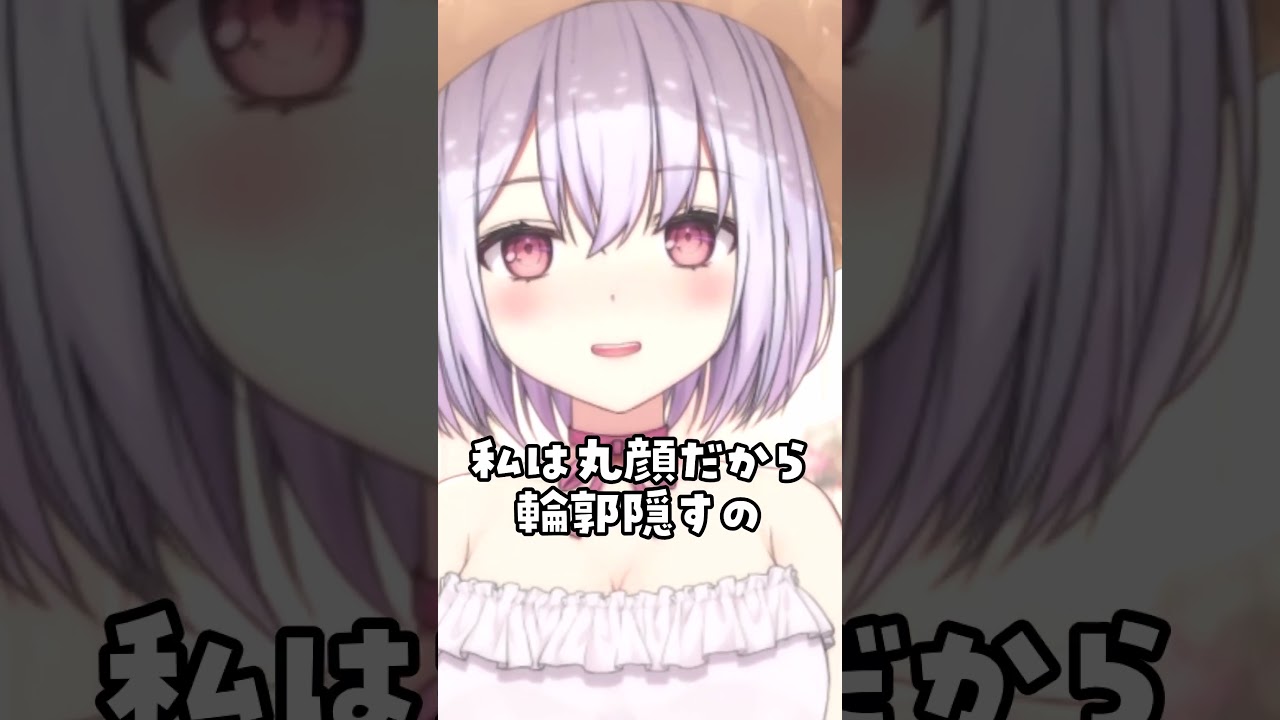 ほら！超かわいい〜！！ #shorts #vtuber #anime 【ゆいまるちゃん】