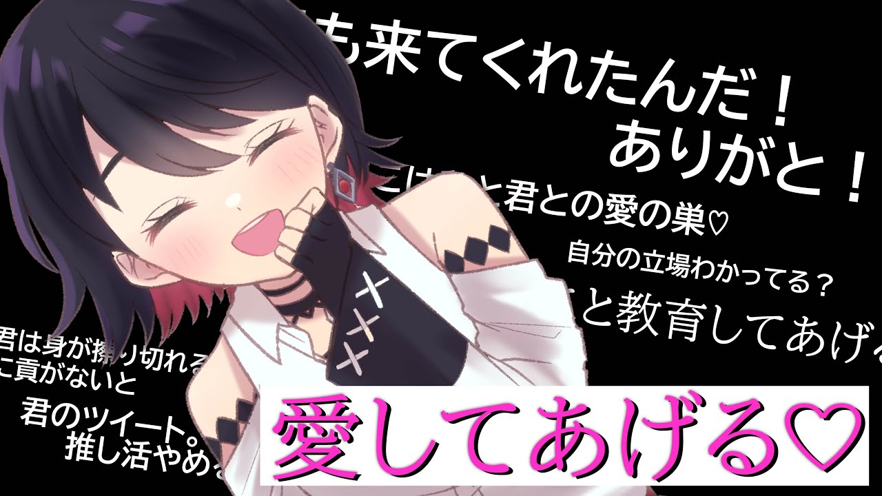 【シチュボ】金銭的に余裕ないから推し活辞めようとしたら【VTuber】