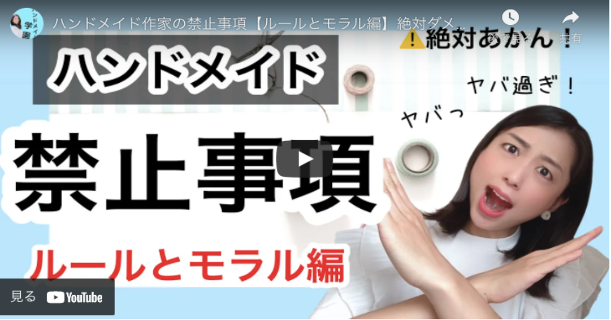 webライター、メイド