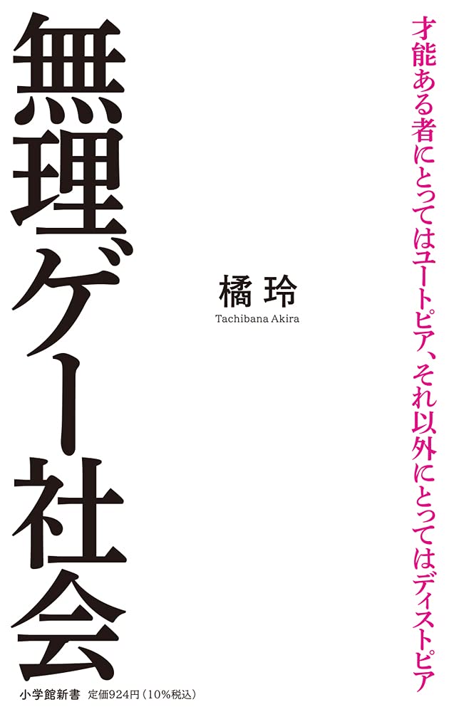イラストレーター　漫画家、短編小説