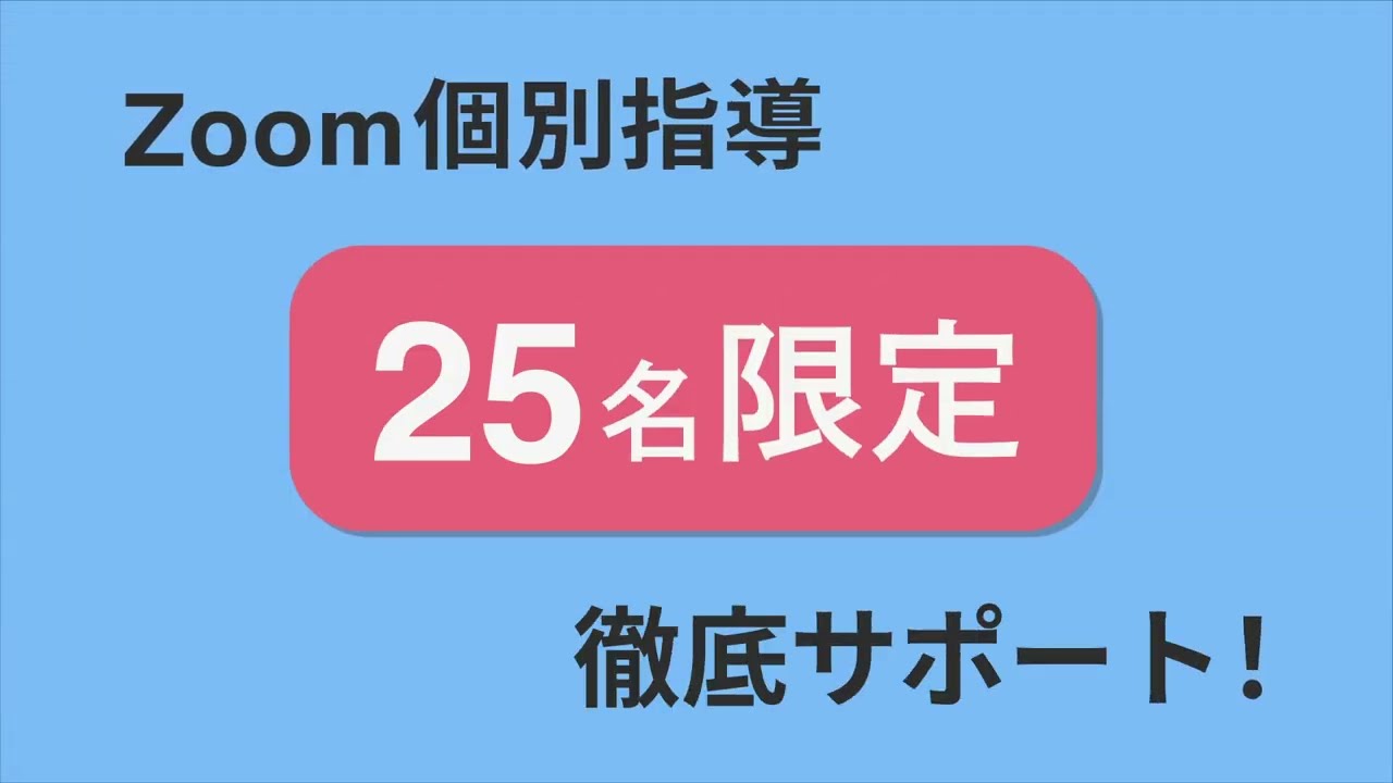 宅建テルキナ様　サービス紹介