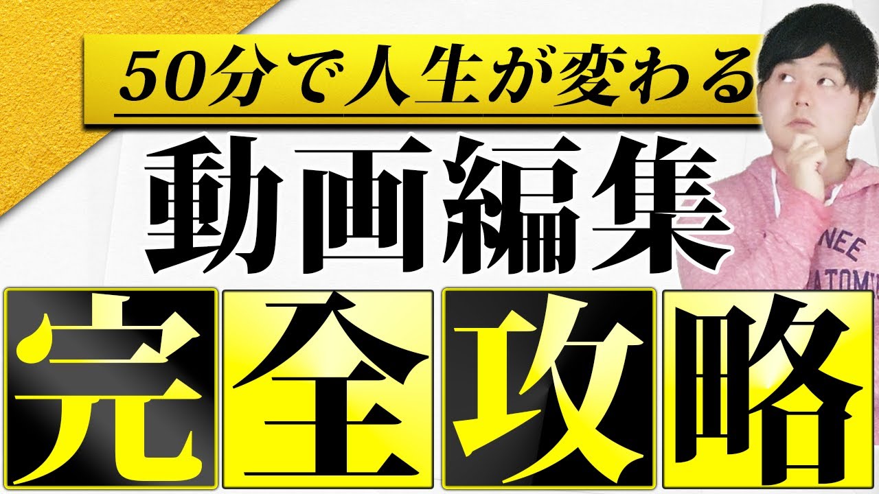 YouTube動画サンプル１