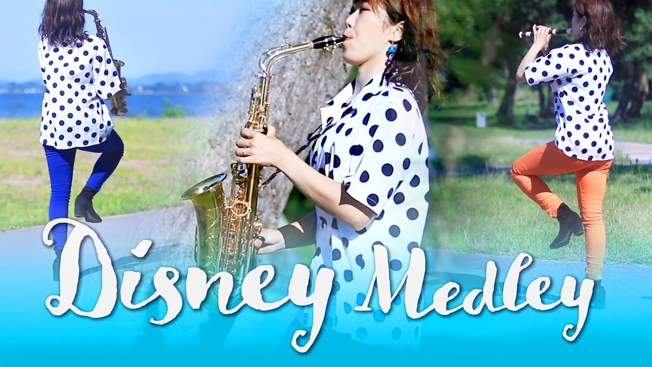 ディズニーメドレー - Saxophone and Recorder cover
