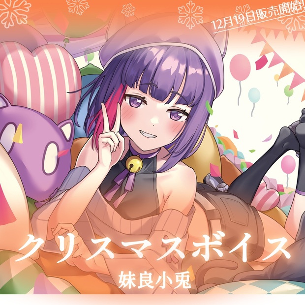 2022、音声作品