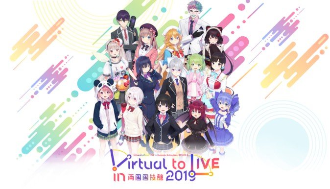 ライブレポ「Virtual to LIVE in 両国国技館 2019」（Mogura VR）