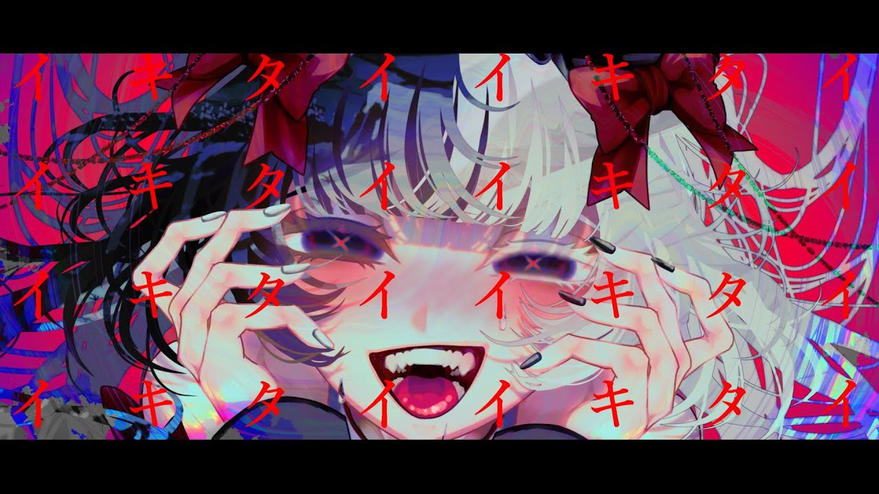 イキタイ.feat.初音ミク.  作画:OyasuMe様　【#ボカロ】【初音ミク】【#vocalopost】