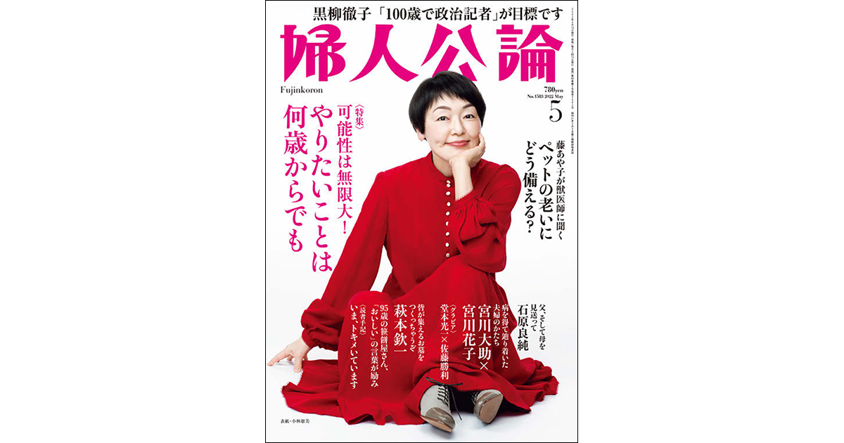編集、広報