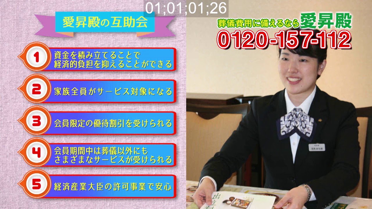 テレビ、雑貨